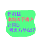 ツッコミ三昧vol.1（個別スタンプ：28）