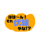 ツッコミ三昧vol.1（個別スタンプ：29）
