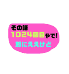 ツッコミ三昧vol.1（個別スタンプ：30）