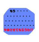 ツッコミ三昧vol.1（個別スタンプ：31）