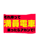ツッコミ三昧vol.1（個別スタンプ：33）
