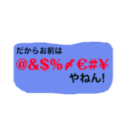 ツッコミ三昧vol.1（個別スタンプ：34）