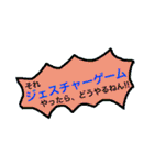 ツッコミ三昧vol.1（個別スタンプ：35）