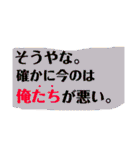 ツッコミ三昧vol.1（個別スタンプ：37）