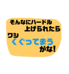 ツッコミ三昧vol.1（個別スタンプ：38）