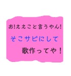 ツッコミ三昧vol.1（個別スタンプ：39）