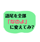 ツッコミ三昧vol.1（個別スタンプ：40）