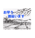 日本の風景画(筆ペン)（個別スタンプ：1）