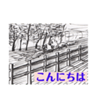 日本の風景画(筆ペン)（個別スタンプ：2）