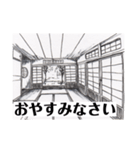 日本の風景画(筆ペン)（個別スタンプ：4）