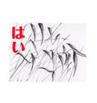 日本の風景画(筆ペン)（個別スタンプ：5）
