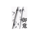 日本の風景画(筆ペン)（個別スタンプ：7）