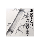 日本の風景画(筆ペン)（個別スタンプ：9）
