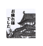 日本の風景画(筆ペン)（個別スタンプ：12）
