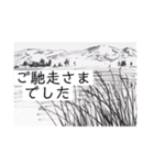 日本の風景画(筆ペン)（個別スタンプ：14）