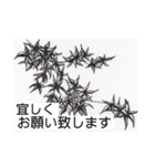 日本の風景画(筆ペン)（個別スタンプ：15）
