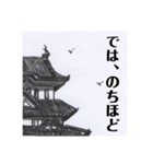 日本の風景画(筆ペン)（個別スタンプ：16）