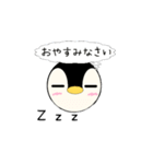 皇帝ペンギン（個別スタンプ：21）