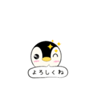 皇帝ペンギン（個別スタンプ：22）