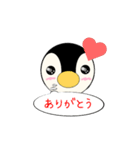 皇帝ペンギン（個別スタンプ：23）