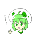 ボルボックスちゃん（個別スタンプ：1）