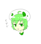 ボルボックスちゃん（個別スタンプ：5）
