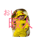 蒼君スタンプNO1（個別スタンプ：8）