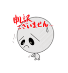 てんほう星の仲間達①（個別スタンプ：2）