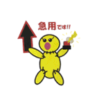 てんほう星の仲間達①（個別スタンプ：5）