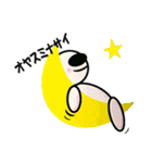 てんほう星の仲間達①（個別スタンプ：20）