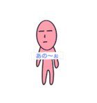 てんほう星の仲間達①（個別スタンプ：25）