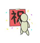 てんほう星の仲間達①（個別スタンプ：26）