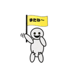 てんほう星の仲間達①（個別スタンプ：27）