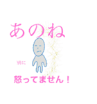 てんほう星の仲間達①（個別スタンプ：30）