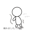 てんほう星の仲間達①（個別スタンプ：32）