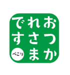 野球ママあいさつ（個別スタンプ：3）