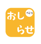 野球ママあいさつ（個別スタンプ：4）