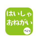 野球ママあいさつ（個別スタンプ：6）
