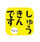 野球ママあいさつ（個別スタンプ：7）