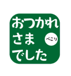 野球ママあいさつ（個別スタンプ：9）