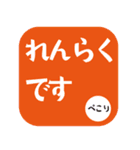 野球ママあいさつ（個別スタンプ：10）