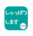 野球ママあいさつ（個別スタンプ：11）