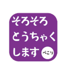 野球ママあいさつ（個別スタンプ：12）