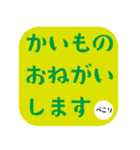 野球ママあいさつ（個別スタンプ：14）