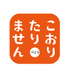 野球ママあいさつ（個別スタンプ：15）