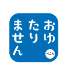 野球ママあいさつ（個別スタンプ：16）