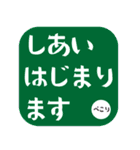 野球ママあいさつ（個別スタンプ：17）