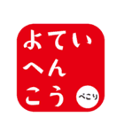 野球ママあいさつ（個別スタンプ：19）