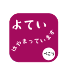 野球ママあいさつ（個別スタンプ：20）
