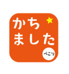 野球ママあいさつ（個別スタンプ：21）